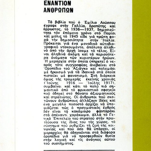 Emilio Lussu People Against People used book