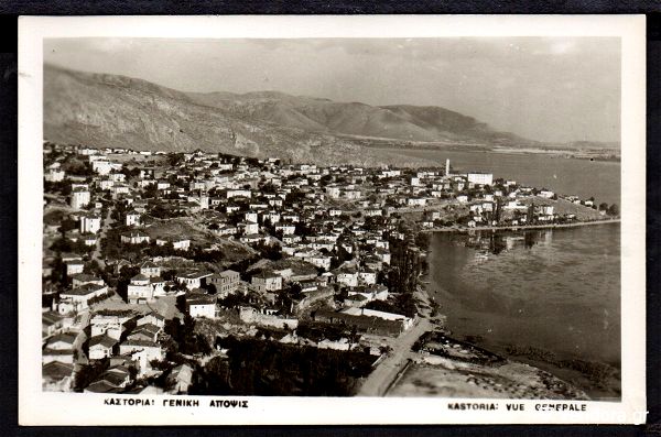 F027 kastoria (makedonia) 1955-60 panoramiki apopsi - fotokarta 9x14cm