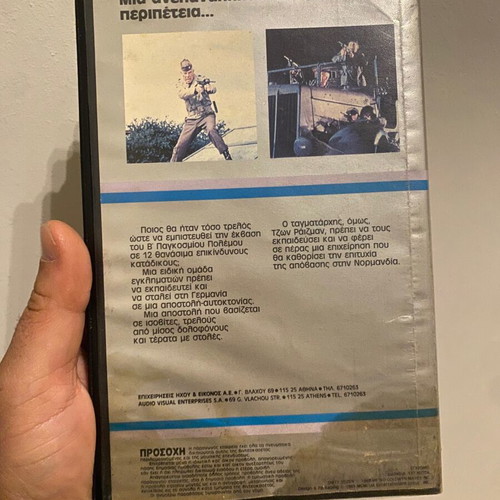VHS pack used, two videotapes with subtitles