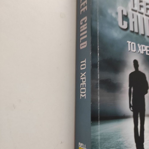 The Debt by Lee Child book like new