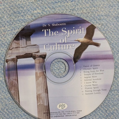 The Spirit of Culture CD by Dr. S. Shaboutin used, new age music