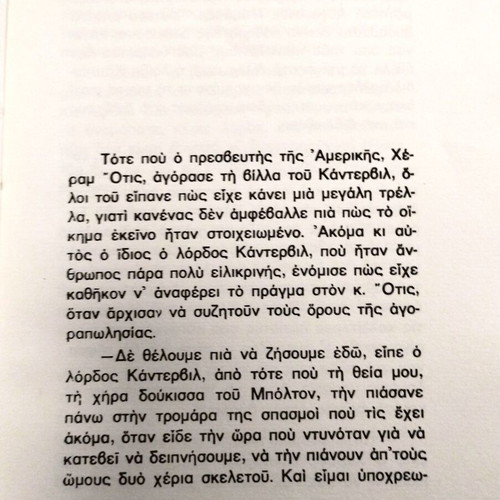 The Canterville Ghost book used, Oscar Wilde