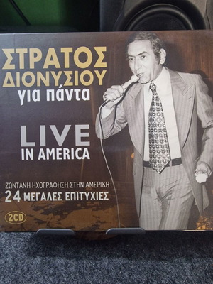 Stratos Dionysiou Gia Panta Live In America 2CD new, laiko