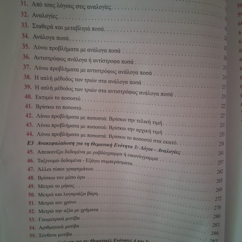 Mathematics Workbook for 6th Grade Like New