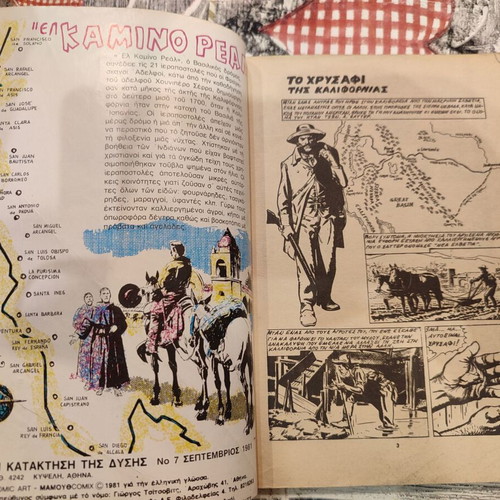 The Conquest of the West 7 with spine tear