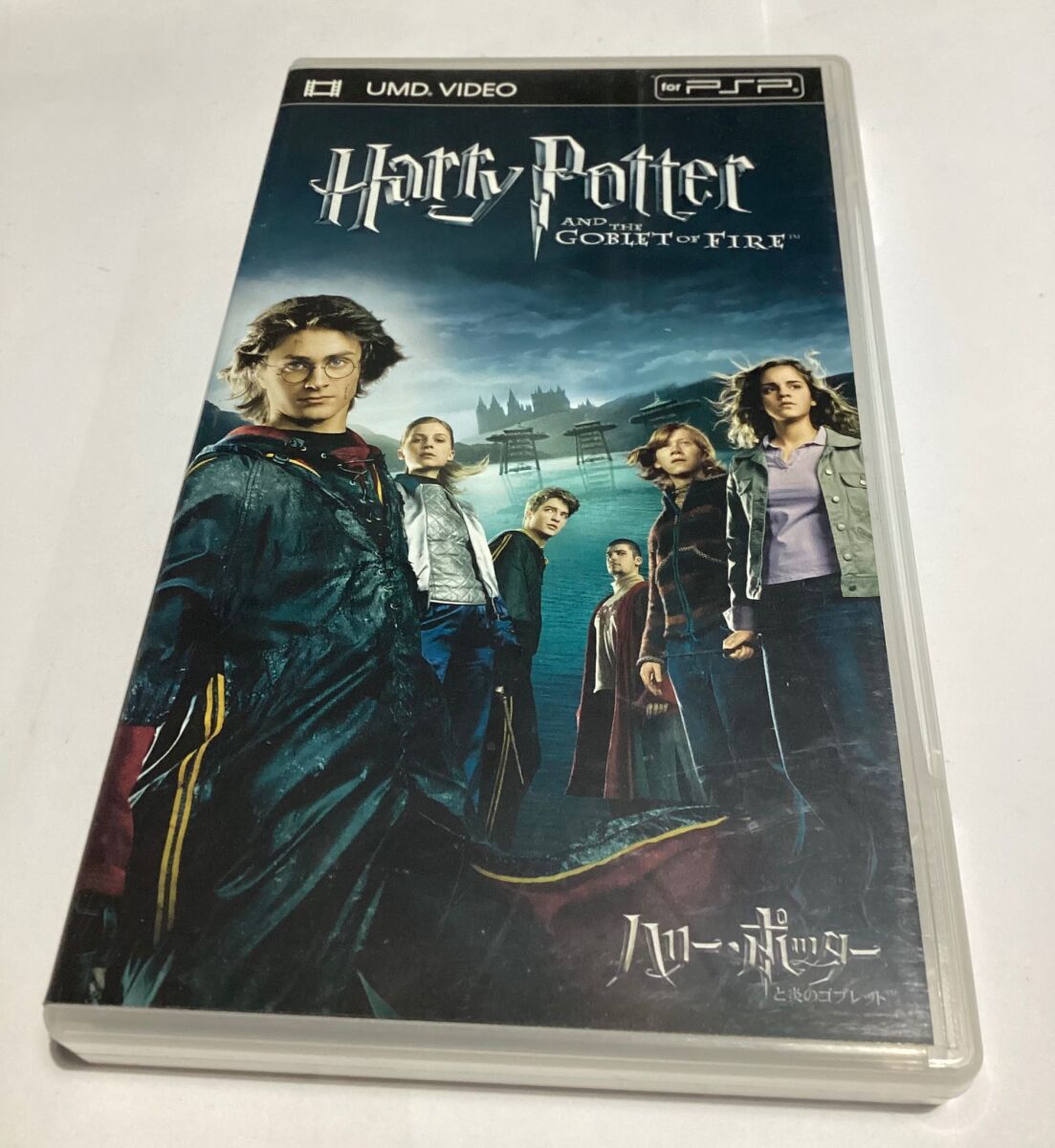 PSP UMD VIDEO  14本セット ハリー・ポッター マトリックス等 PSP UMD Video Harry Potter And The… - € 10,00 - Vendora.cy