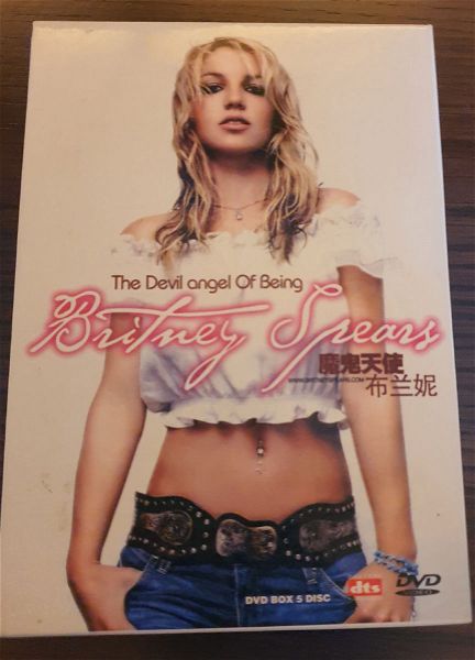  Britney spears collection box set