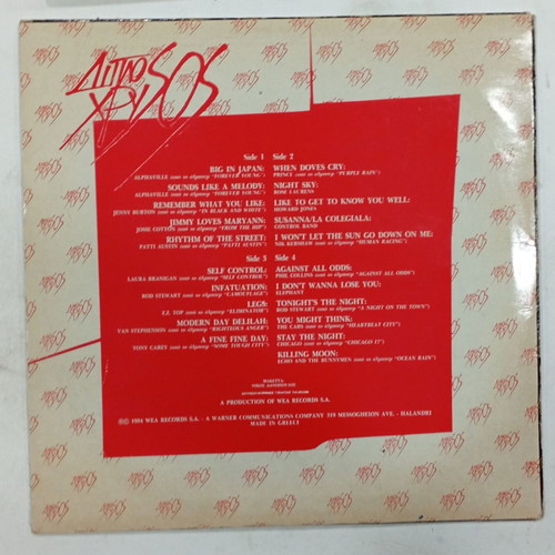 Vinyl Double Chrysos used, double record