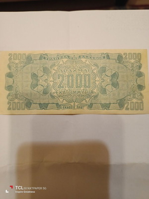 1944 banknote in good condition