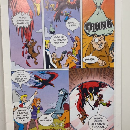 Scooby Doo comic used