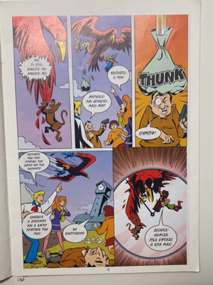 Scooby Doo comic used