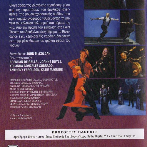 Riverdance DVD used, classical music