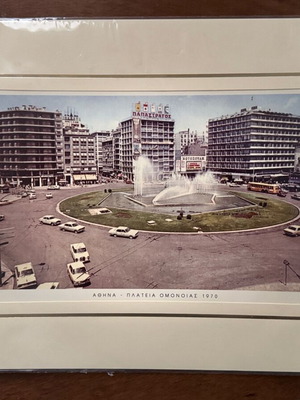 Athens 1970 Lithograph Omonia Square new with passepartout