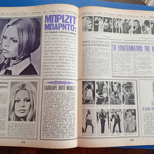 Fantazio magazine with Xanthiopoulos