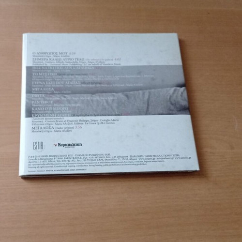 Haris Alexiou CD case used, I agapi tha se vrei opou kai na sai