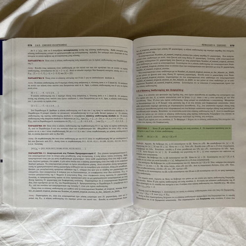 Discrete Mathematics and Their Applications, 8th Edition by Kenneth H. Rosen