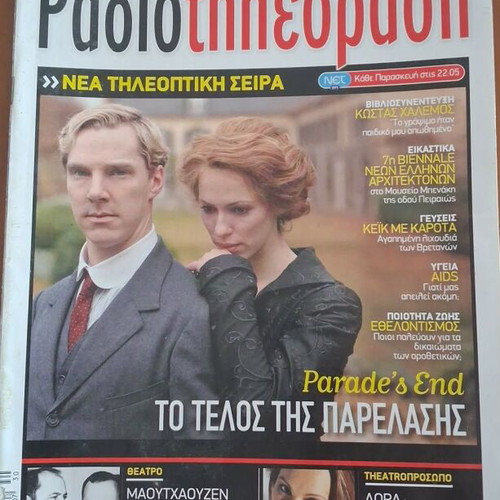 Radiotileorasi magazine