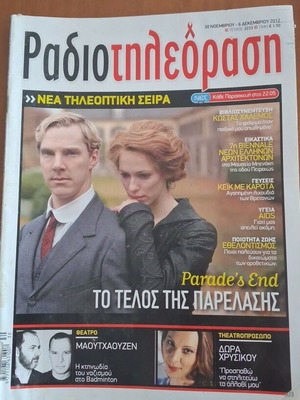Radiotileorasi magazine