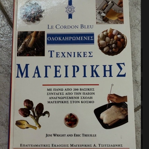 Le Cordon Bleu Complete Cooking Techniques book