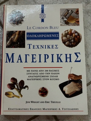 Le Cordon Bleu Complete Cooking Techniques book