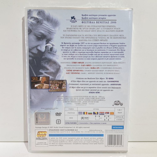 DVD The Queen new, biography drama with subtitles