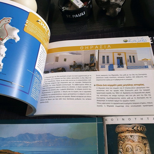 Package of Cyclades & Antiparos albums and guides like new, 3 items
