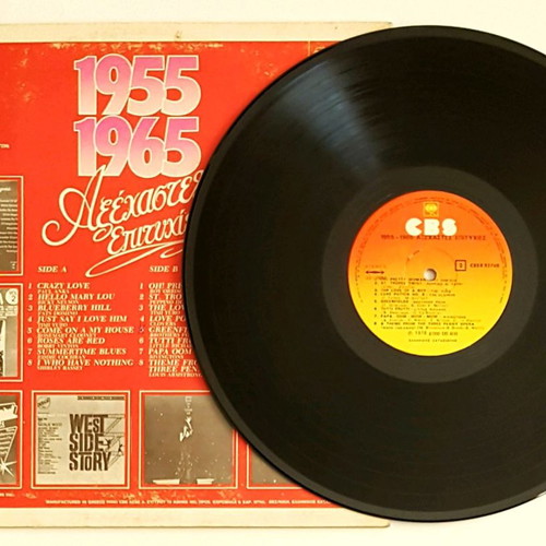 Vinyl record 1955 - 1965 Unforgettable Hits used