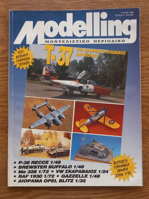 Modelling magazine issue 37 like new