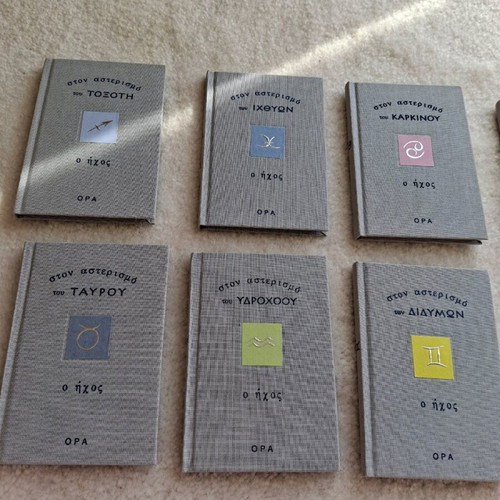 Zodia booklets new, hardcover, pack of 8, poems and images