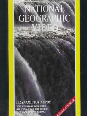 National Geographic VHS video The Power of Water new, dubbed