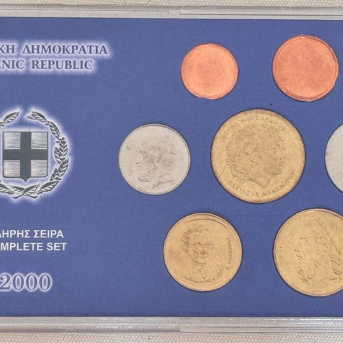 Hellenic Republic Greek Coin Collection 2000 new