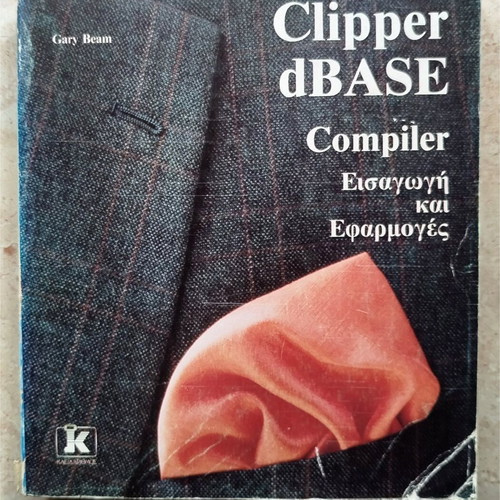 Clipper programming books used, pack of 3, plus 9 tool library copies