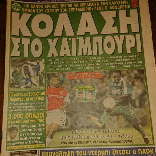 Derby Sports newspaper collection used, October 2001 front pages