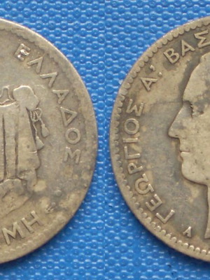 Ελλάδα 1 Δραχμή 1873 Ασημί 5 γρ. 0,835 (PA2809)