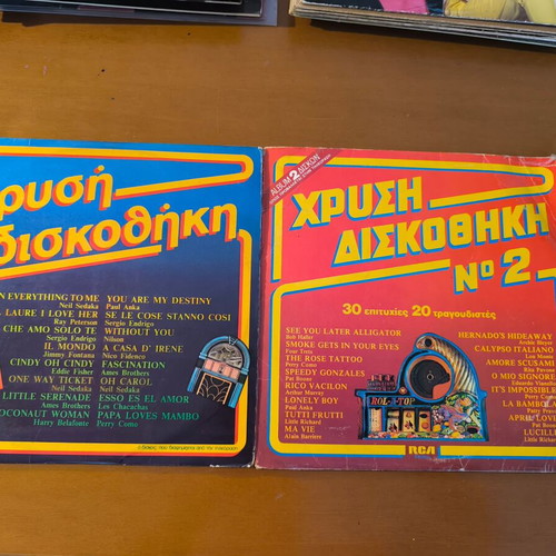 Golden Record Collection 4 LP used, pop hits 1981-1982