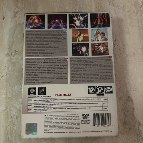 Xenosaga Episode II PlayStation 2 Greek version