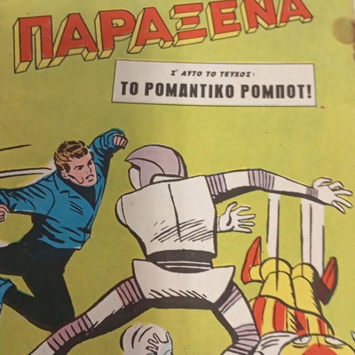 Ta Kalytera Komiks 130 Paraxena comic 1961