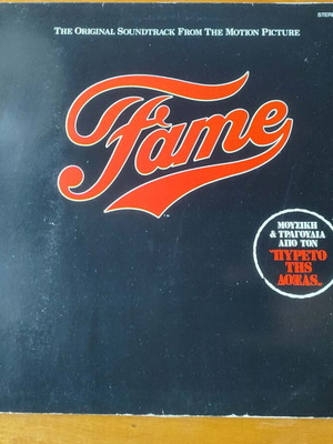 Fame vinyl record used, original soundtrack from the motion picture