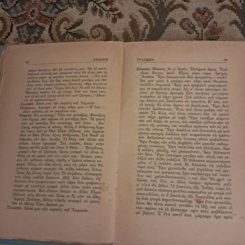 Oscar Wilde Saint Jeanne and Salome old Greek edition