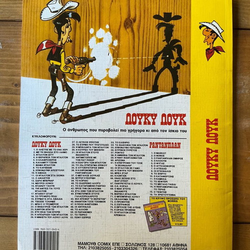 Lucky Luke #41 The Cursed Ranch comic book