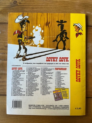 Lucky Luke #41 The Cursed Ranch comic book