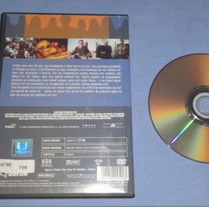 ΣΑΝ ΤΟΝ ΣΤΙΒ ΜΑΚ ΚΟΥΙΝ - THE TAO OF STEVE - DVD