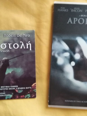 DVD pack of 2 adventure movies used, The Mission and Apollo 13
