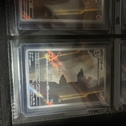 Charmeleon 169 English Pokemon card