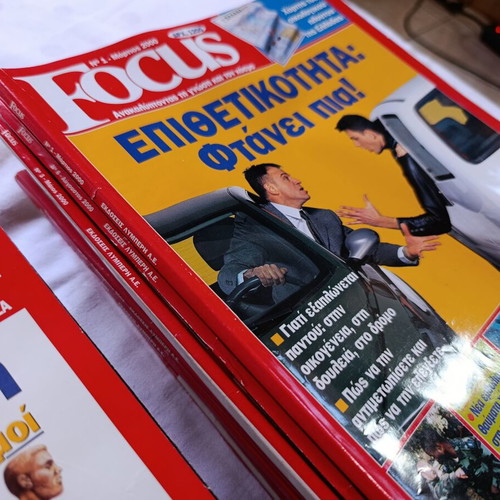 Focus magazines, bundle with multiple issues