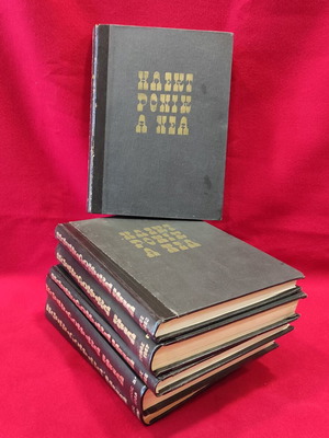 Elektronika Nea 6-volume edition 1966-1970 with repair guides