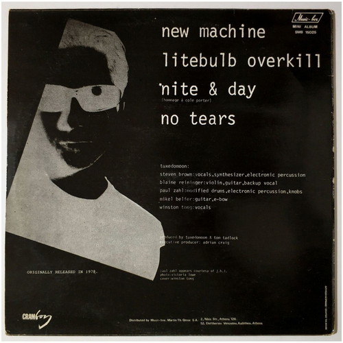 Tuxedomoon No Tears mini LP vinyl record 45 rpm 1985