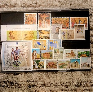 1994 Πλήρης 7 σειρες Γραμματόσημα Ασφράγιστα