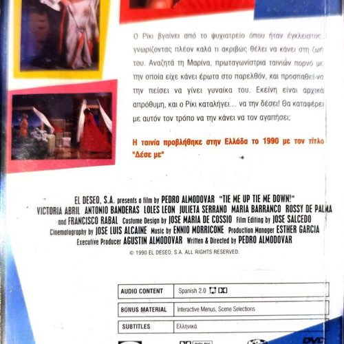 DVD Tie Me Up! Tie Me Down! used drama movie with Antonio Banderas