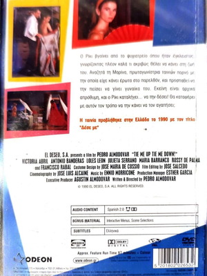 DVD Tie Me Up! Tie Me Down! used drama movie with Antonio Banderas